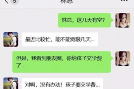 石狮贷款清欠服务